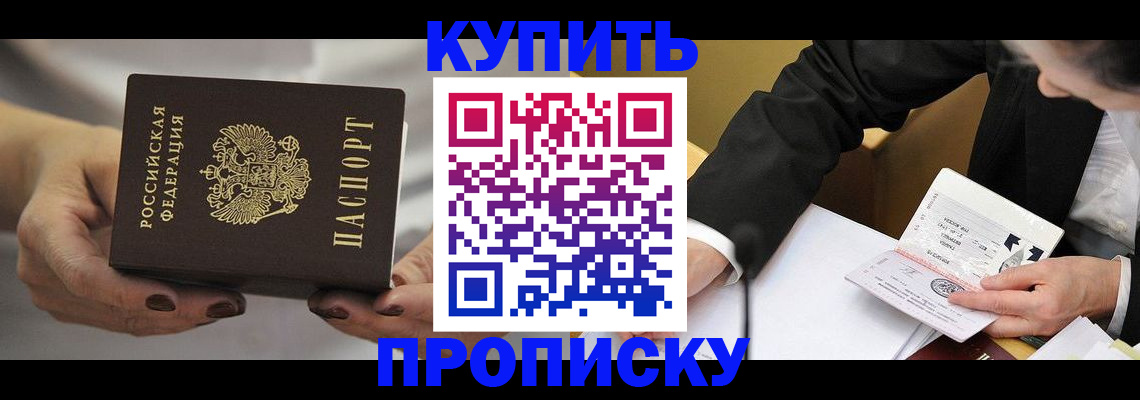 регистрация для дет. сада в Рошале